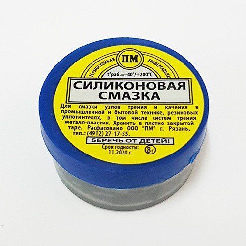 Смазка 25гр. "Силиконовая" 